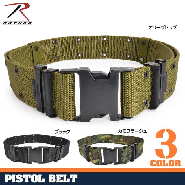 Rothcoピストルベルトクイックリリース