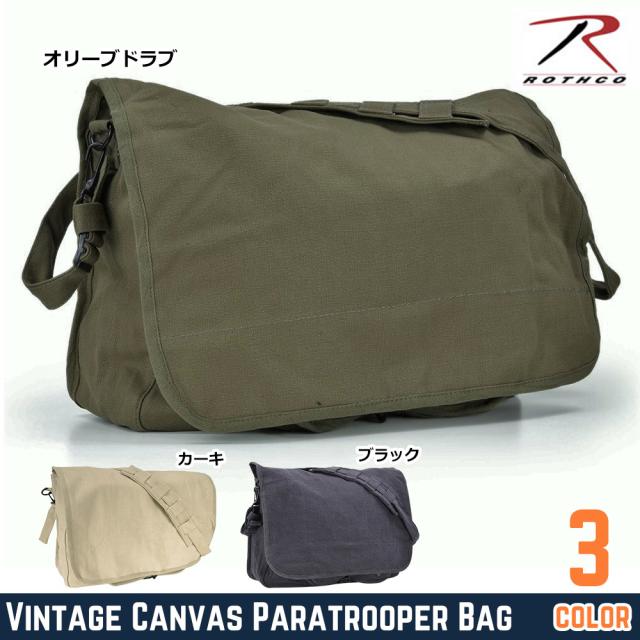 Rothcoショルダーバッグ9128パラトルーパー