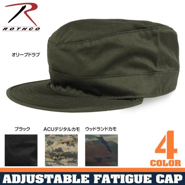 Rothcoファティーグキャップベルクロ調節可能