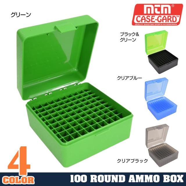 MTMライフル用弾薬ケース100発収納R-100