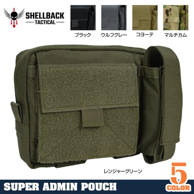 SHELLBACKTACTICALスーパーアドミンポーチ多機能クリアポケット付きMOLLE