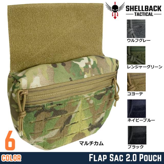 SHELLBACKTACTICALドロップダウンポーチFLAPSAC2.0プレキャリ用