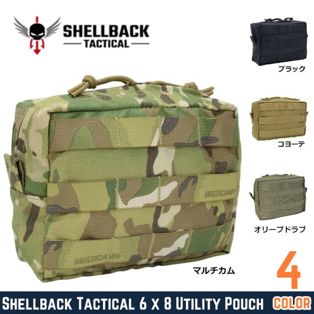 SHELLBACKTACTICALユーティリティポーチ6x8UtilityPouch多機能収納SBT-7110