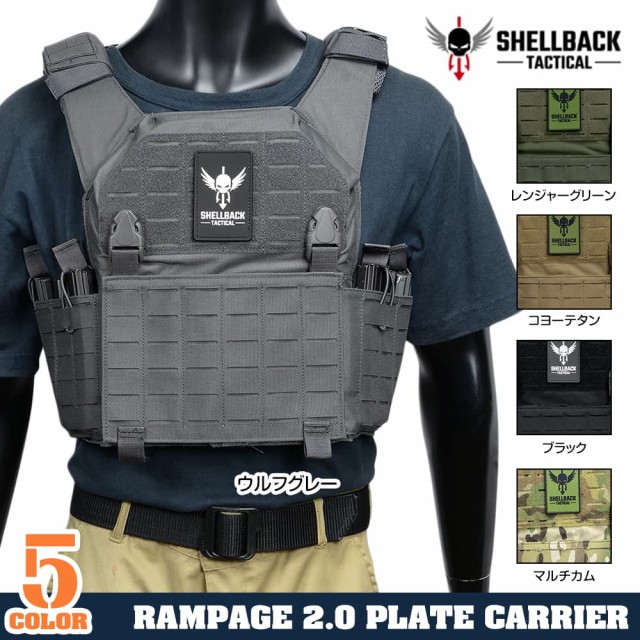 SHELLBACK TACTICAL ランページ 2.0 プレートキャリア レーザーカット