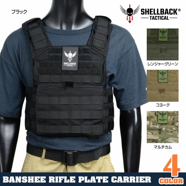 SHELLBACK TACTICAL バンシー ライフル プレートキャリア [ コヨーテ ...