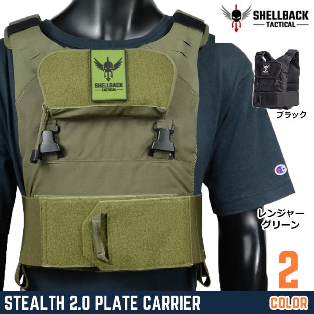 SHELLBACKTACTICALプレートキャリアSTEALTH2.0コーデュラナイロン製SBT-STLTHPC2