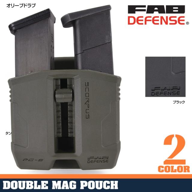 FABDefenseピストルマガジンポーチScorpusPG-9SGlock対応9mm拳銃スイベルタイプ
