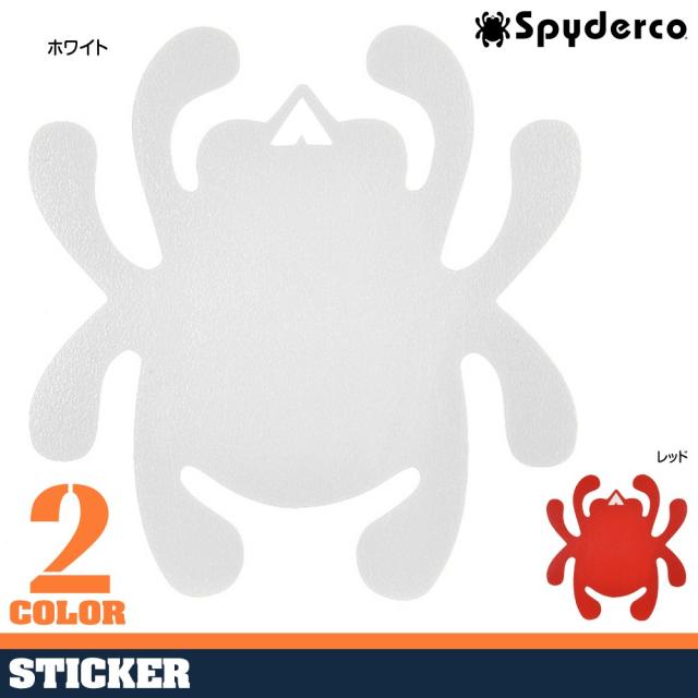 Spydercoステッカービニールデカール