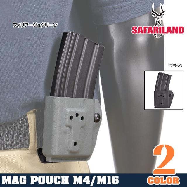 SAFARILANDライフルマガジンポーチM4/AR15樹脂製774-215