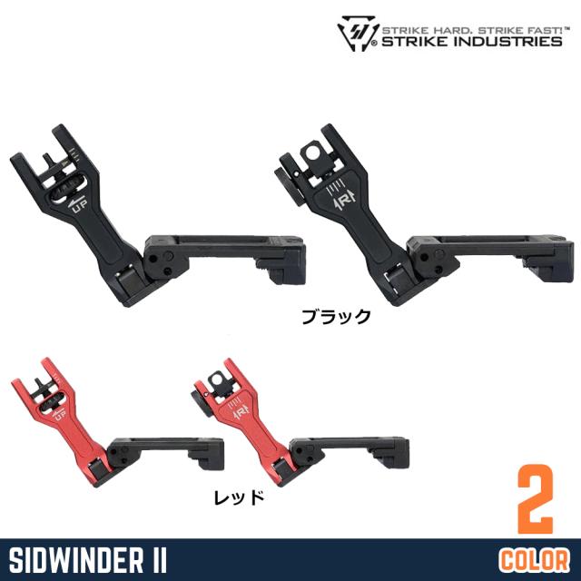 STRIKEINDUSTRIESフリップアップサイトAR15対応サイドワインダーVer.2