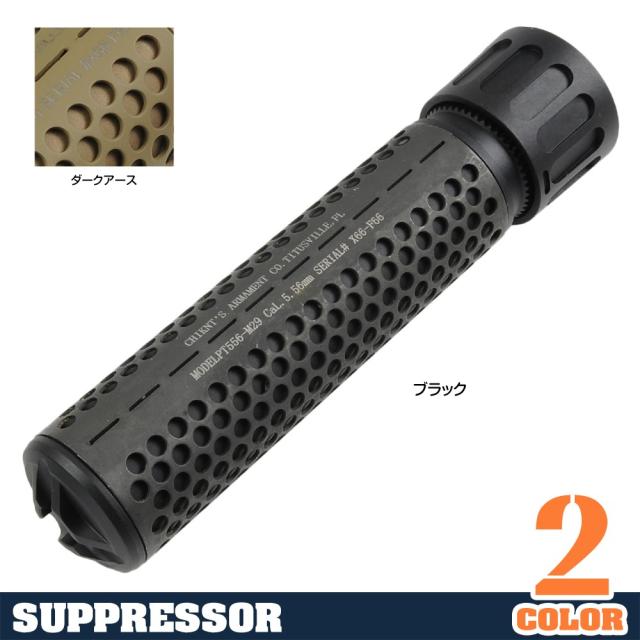 5KUAirsoftサイレンサーナイツ型5.56QDC14mm逆ネジハイダー付