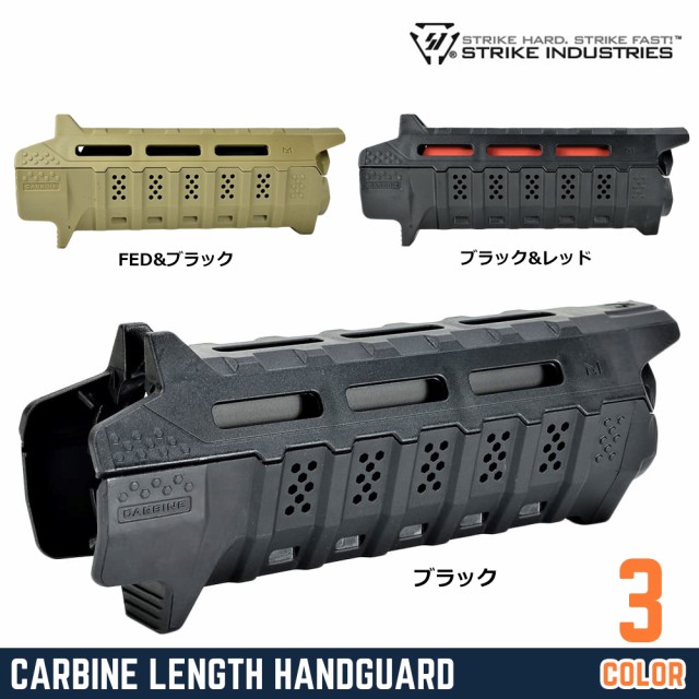 実物 B5 systems M4 AR15 ハンドガード M-LOK CB カービンレングス - ミリタリー