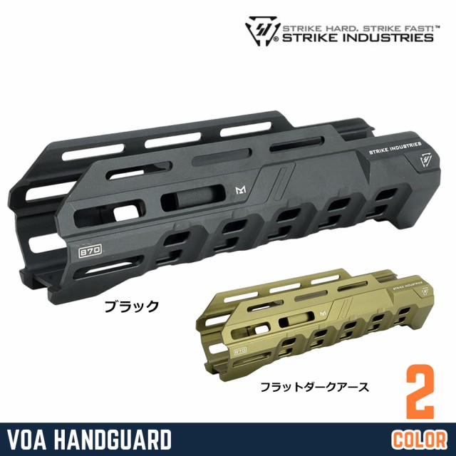 STRIKE INDUSTRIES フォアエンド VOA レミントンM870 ショットガン用 M