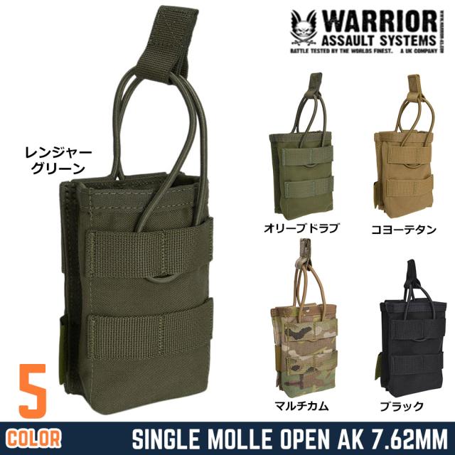 WarriorAssaultSystemsライフルマガジンポーチAK適合オープントップW-EO-SMOP-AK