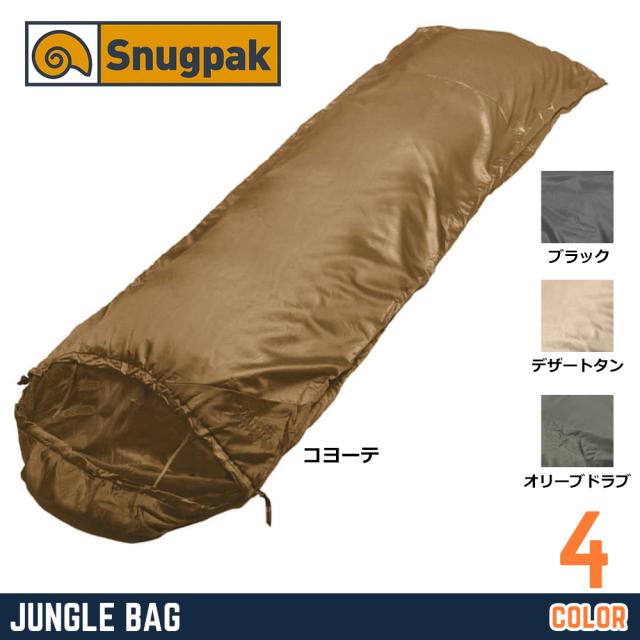 Snugpak寝袋ジャングルバッグJungleBag春夏用スクエア蚊帳付き