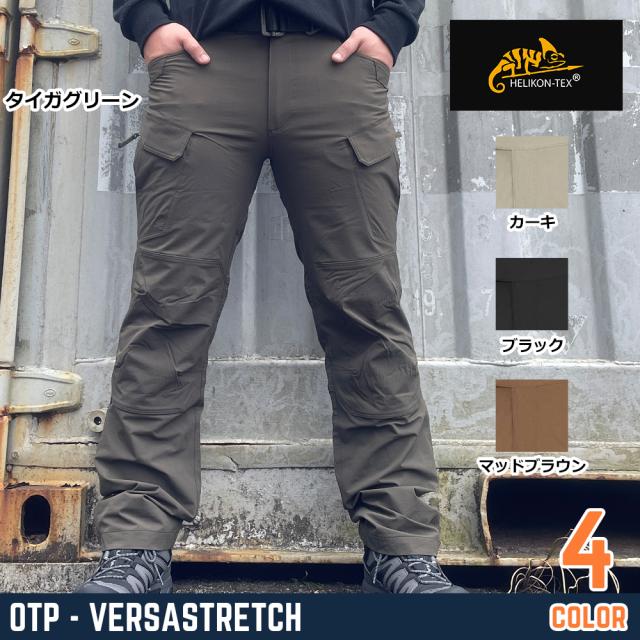 HELIKON-TEXタクティカルパンツOTPPantsアウトドアVERSASTRETCH伸縮生地SP-OTP-NL