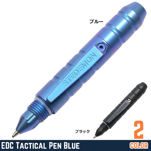 Stedemonチタン製タクティカルペンEDCセラミックボール付
