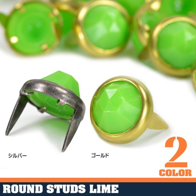 ラウンドスタッズハンドクラフト材ストーン付12mmライム