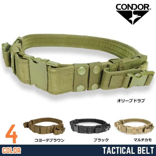 CONDORデューティーベルトTBピストルマグポーチ付