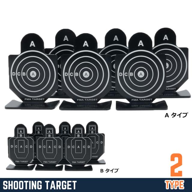 FMAシューティングターゲット練習用ターゲット金属製6個セット