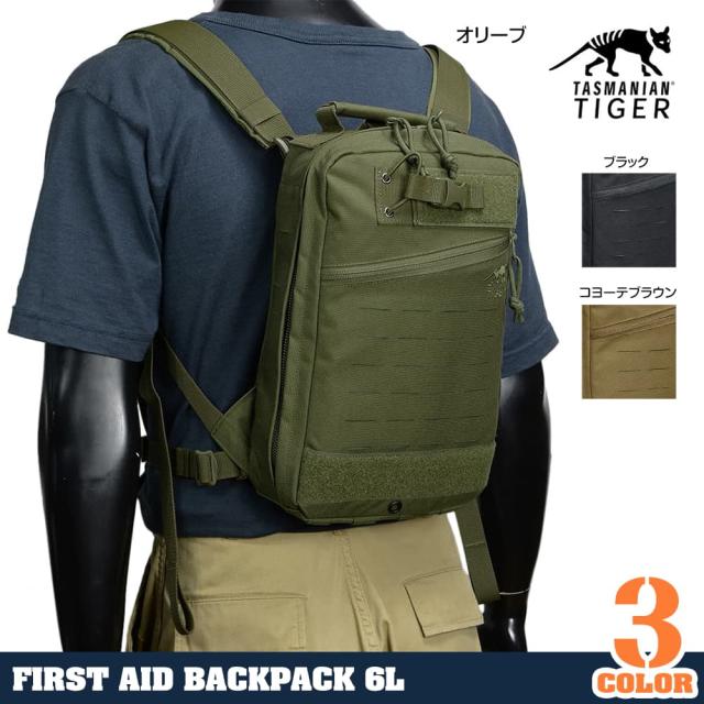TasmanianTigerバックパックTTメディックアサルトパックMKIISサイズ