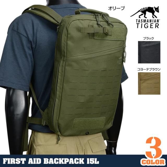 TasmanianTigerバックパックTTメディックアサルトパックMKIIMサイズ