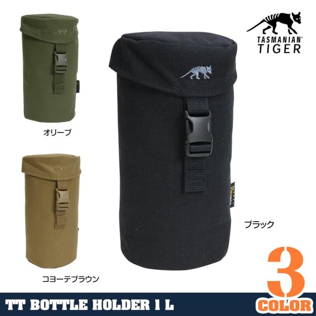 TasmanianTigerボトルホルダーNALGENEボトル1L対応MOLLE