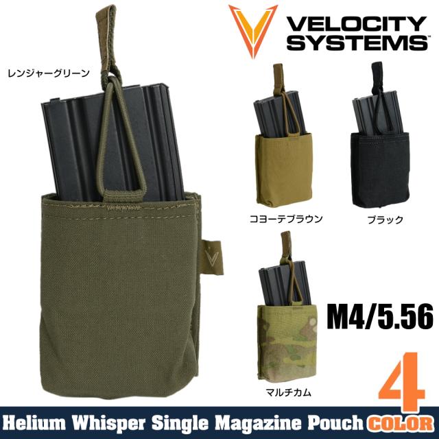 VELOCITYSYSTEMSライフルマガジンポーチHeliumWhisperM4/AR15用