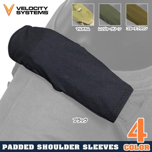 VELOCITYSYSTEMSショルダーパッドVS-CPAD2プレキャリ用2インチ