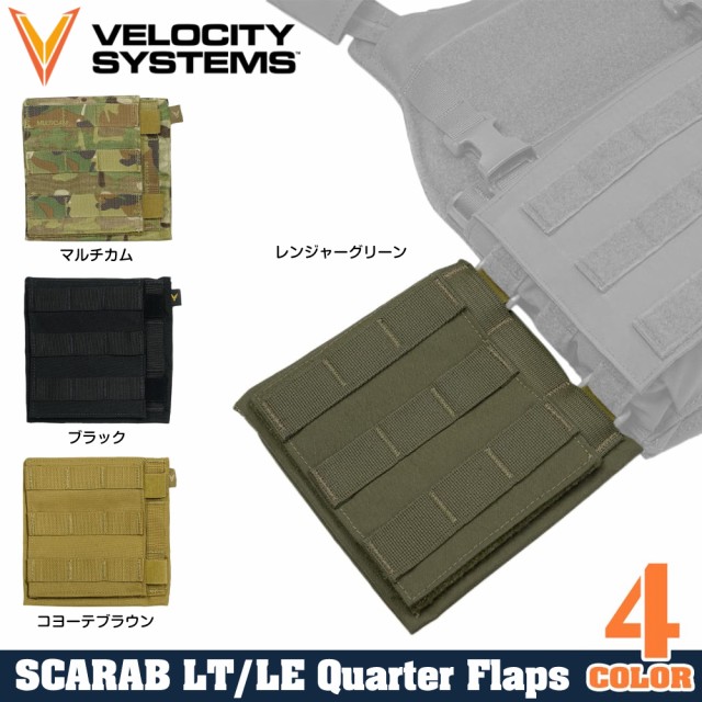 VELOCITY SYSTEMS サイドプレートポケット SCARAB LT/LEプレート