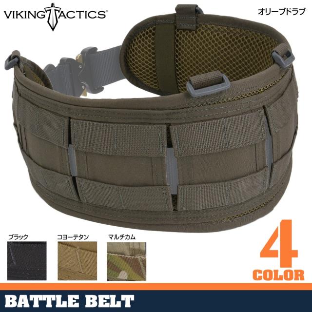 VTAC ベルトパッド Brokos Belt モール対応 [ マルチカム / Mサイズ