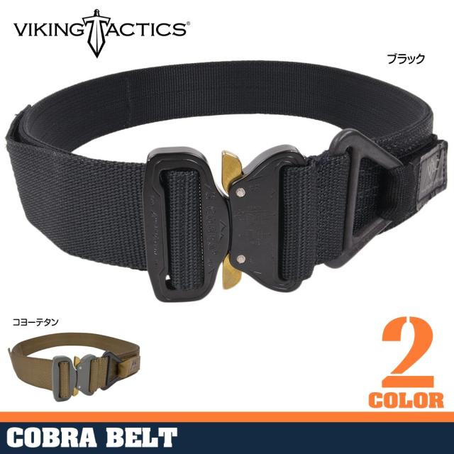 バイキングタクティクスコブラベルトVTAC-COBRA