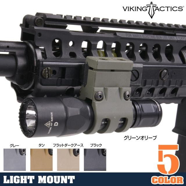 VIKINGTACTICSライトマウント1インチ20mmレール対応
