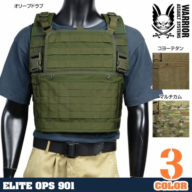 WARRIOR ASSAULT SYSTEMS チェストリグ Elite Ops 901 [ コヨーテタン ][weo901zct]の通販はau  PAY マーケット - レプズギア | au PAY マーケット－通販サイト