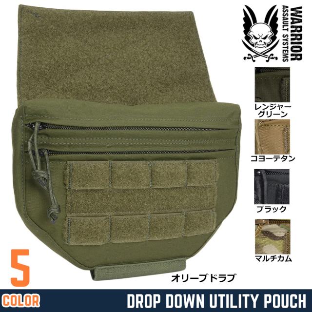 WarriorAssaultSystemsドロップダウンポーチW-EO-DDVUP拡張型