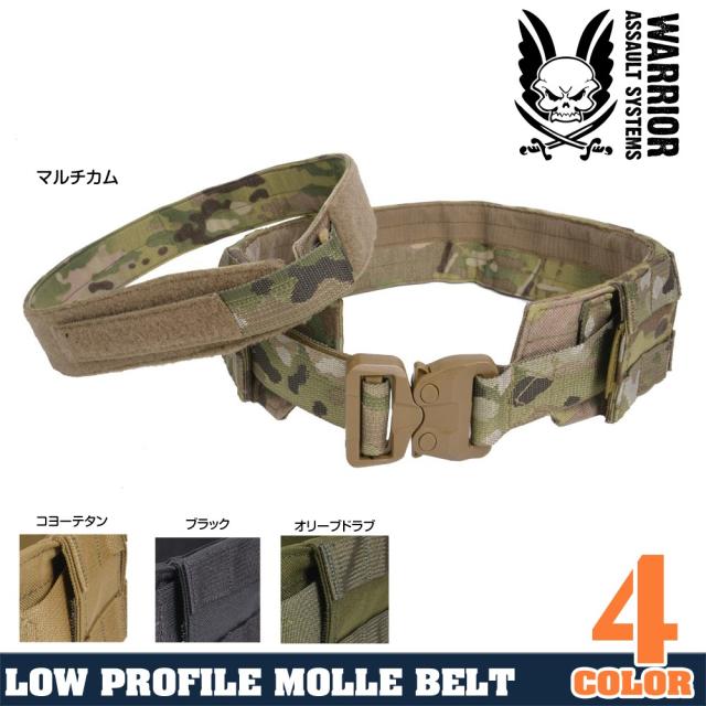モールシステム対応ベルト オリーブドラブ Warrior Assault Systems ロープロファイル MOLLEベルト 3点