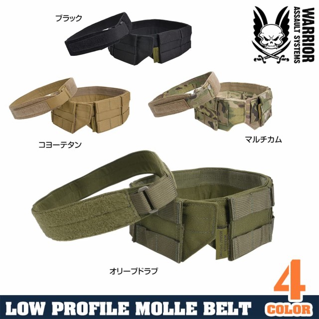 WARRIOR ASSAULT SYSTEMS ロープロファイル MOLLEベルト 2点セット [ コヨーテタン / Lサイズ  ][weolpmblct]の通販はau PAY マーケット - レプズギア | au PAY マーケット－通販サイト