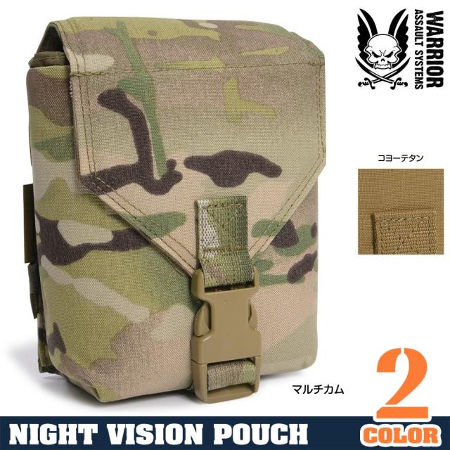 WarriorAssaultSystemsユーティリティポーチNVGポーチ