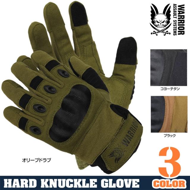 WarriorAssaultSystemsハードナックルグローブOmega