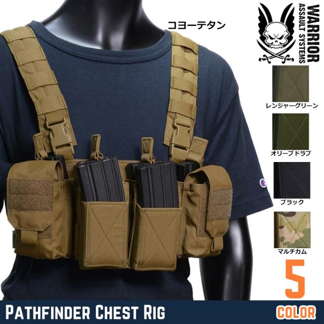 オリーブドラブ チェストリグ メッシュパッド付き WARRIOR ASSAULT SYSTEMS パスファインダー チェストリグ M4マグ