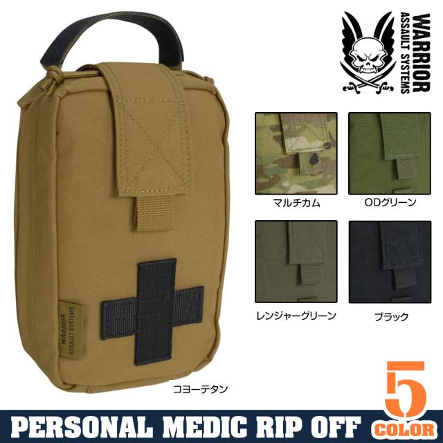 WarriorAssaultSystemsメディックポーチMOLLE対応ベルクロ分離式