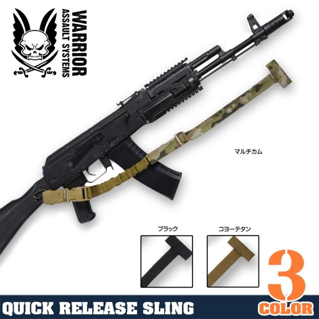 WarriorAssaultSystemsシングルポイントスリングクイックリリース