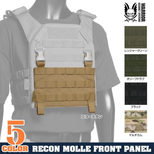マルチカムプレートキャリア モジュラー式 Amazon | 【TAILOR JAPAN】プレートキャリア用パネル フロントパネル