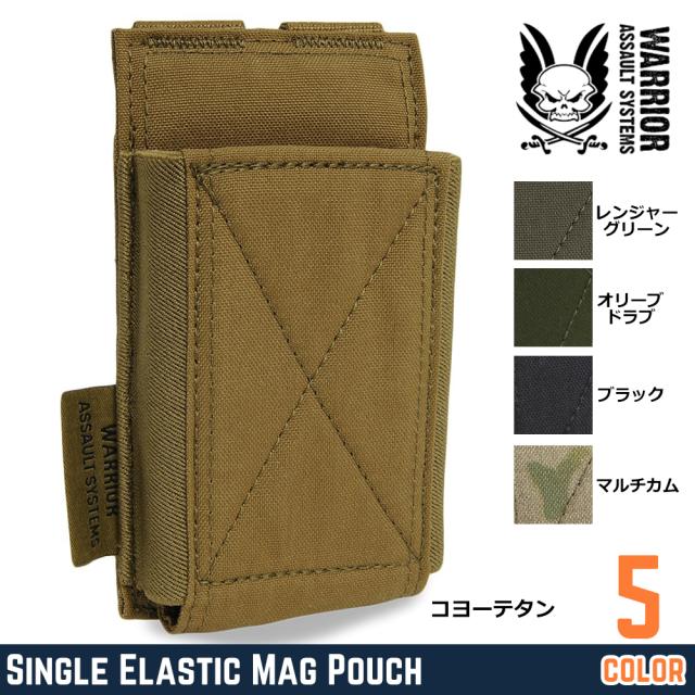 WarriorAssaultSystemsライフルマガジンポーチM4/AR15エラスティックW-EO-SEMP