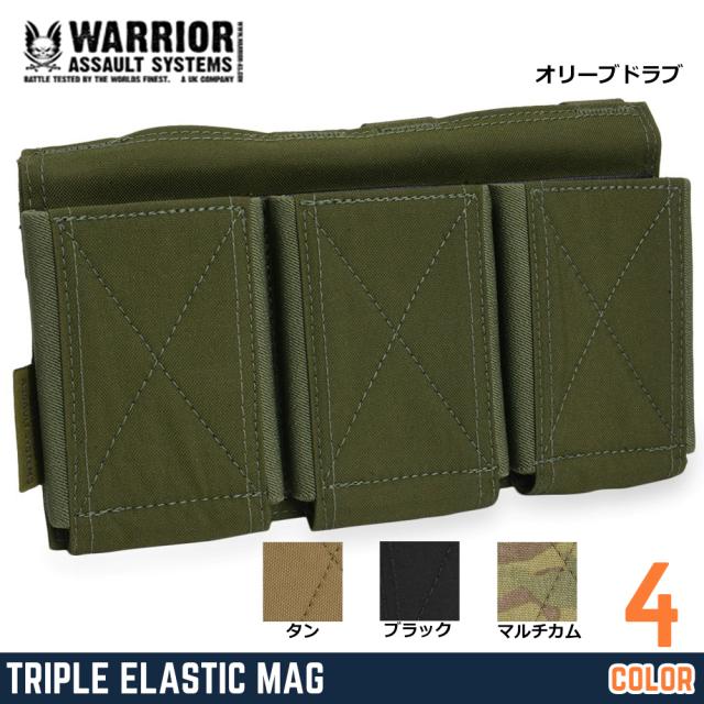 WarriorAssaultSystemsライフルマガジンポーチM4/AR15エラスティックトリプルW-EO-TEMP