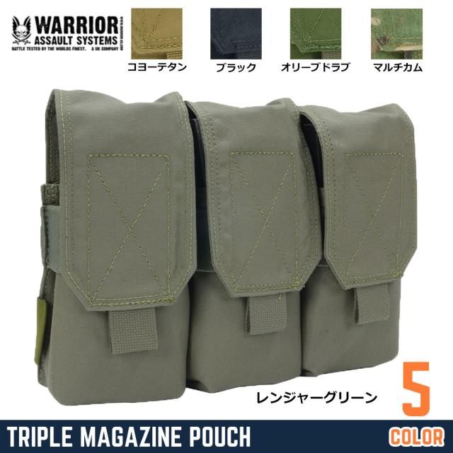Warrior Assault Systems ライフルマガジンポーチ M4/AR15 フラップ式