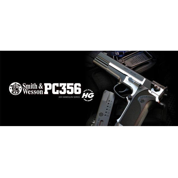 東京マルイエアコッキングガンS&WPC356ハイグレード