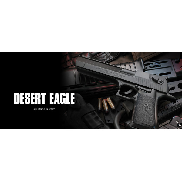 東京マルイエアガンデザートイーグル10歳以上