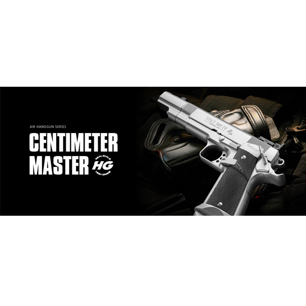 東京マルイエアコッキングガンセンチメーターマスターハイグレード10歳以上用