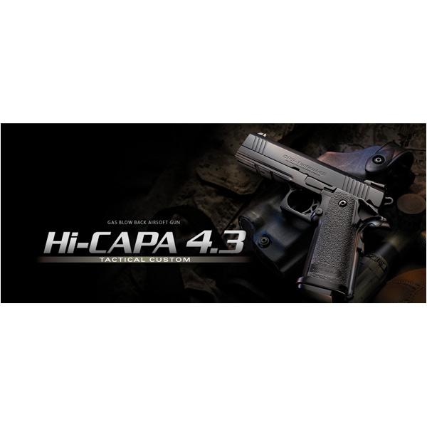 東京マルイガスガンHi-CAPA4.3